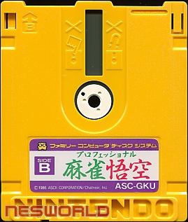 Large scan available