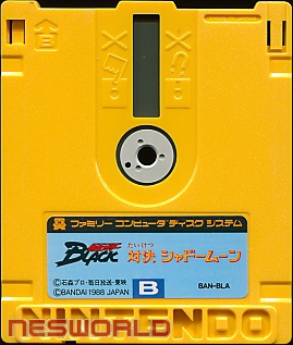 Large scan available