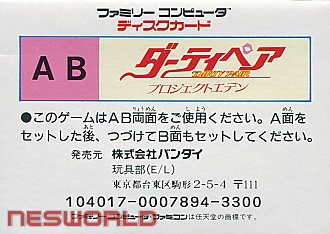 Large scan available
