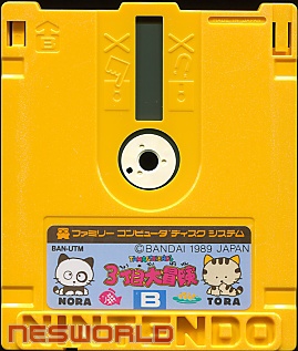 Large scan available