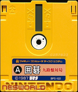 Large scan available