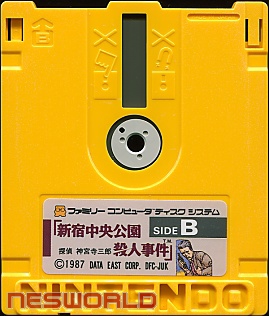 Large scan available