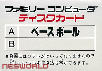 Large scan available