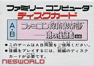 Large scan available