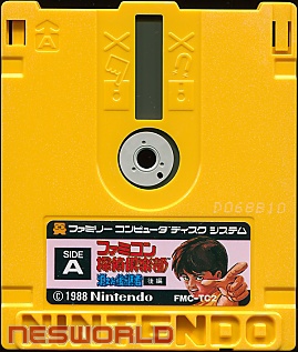Large scan available