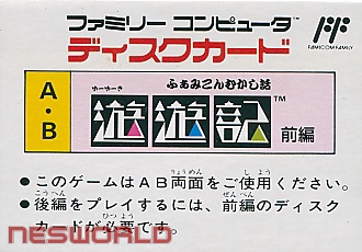 Large scan available