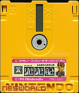 Large scan available