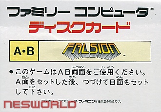 Large scan available