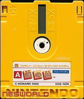 Large scan available