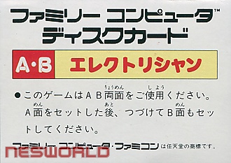 Large scan available