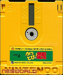 Large scan available
