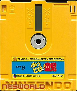 Large scan available