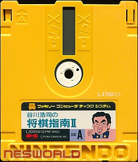 Large scan available