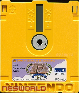 Large scan available