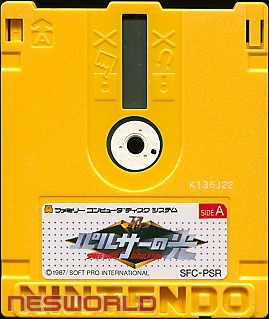 Large scan available