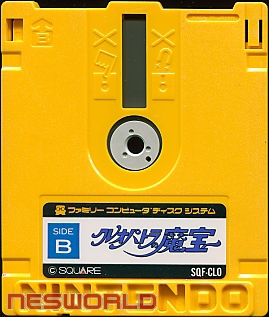 Large scan available